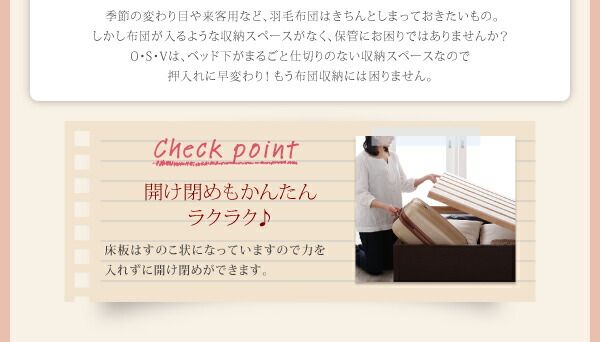 スーパSALE10倍＆4時間限定10％OFF すのこベッド すのこ ベッド シングルベッド ベッドフレーム ベット 収納 収納付き 収納ベッド 跳ね上げ 跳ね上げベッド おしゃれ 薄型スタンダードポケットコイルマットレス付き セミダブル 深さレギュラー 組立設置付