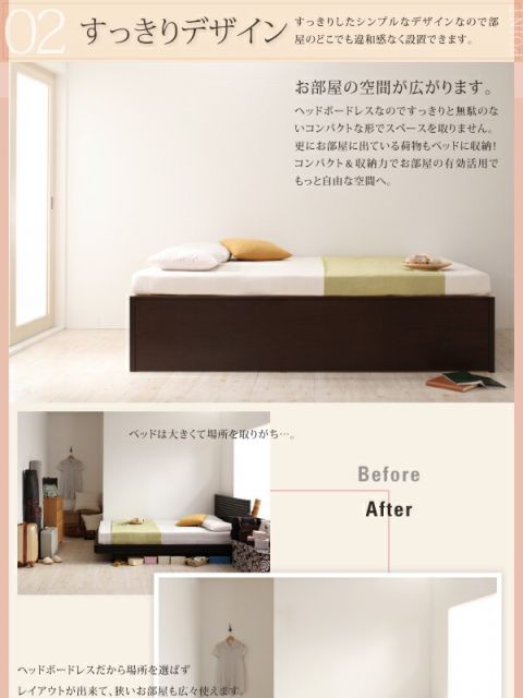 スーパSALE10倍＆4時間限定10％OFF すのこベッド すのこ ベッド シングルベッド ベッドフレーム ベット 収納 収納付き 収納ベッド 跳ね上げ 跳ね上げベッド おしゃれ 薄型プレミアムボンネルコイルマットレス付き セミダブル 深さレギュラー 組立設置付