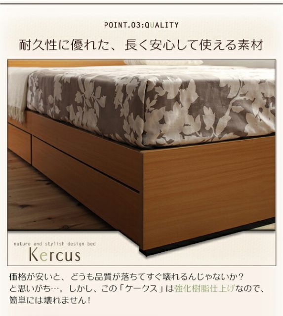 スーパSALE10倍＆4時間限定10％OFF 棚・コンセント付き収納ベッド ベッドフレームのみ セミダブル 組立設置付