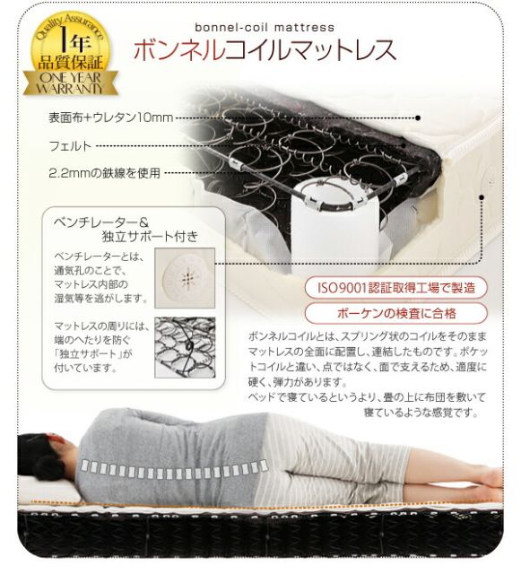 スーパSALE10倍＆4時間限定10％OFF 収納付きベッド シングルベッド セミダブルベッド 収納 収納付き 収納ベッド 大容量 収納ボックス 布団 敷き布団 薄型プレミアムポケットコイルマットレス付き 横開き シングル ショート丈 深さラージ 組立設置付