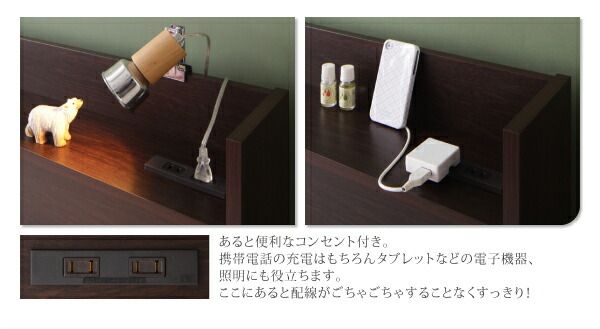 スーパSALE10倍＆4時間限定10％OFF 収納付きベッド シングルベッド セミダブルベッド 収納 収納付き 収納ベッド 大容量 収納ボックス 布団 敷き布団 薄型抗菌国産ポケットコイルマットレス付き 横開き セミシングル ショート丈 深さラージ 組立設置付