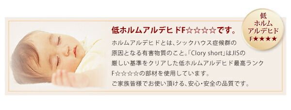 スーパSALE10倍＆4時間限定10％OFF 収納付きベッド シングルベッド セミダブルベッド 収納 収納付き 収納ベッド 大容量 収納ボックス 布団 敷き布団 薄型抗菌国産ポケットコイルマットレス付き 横開き シングル ショート丈 深さラージ 組立設置付