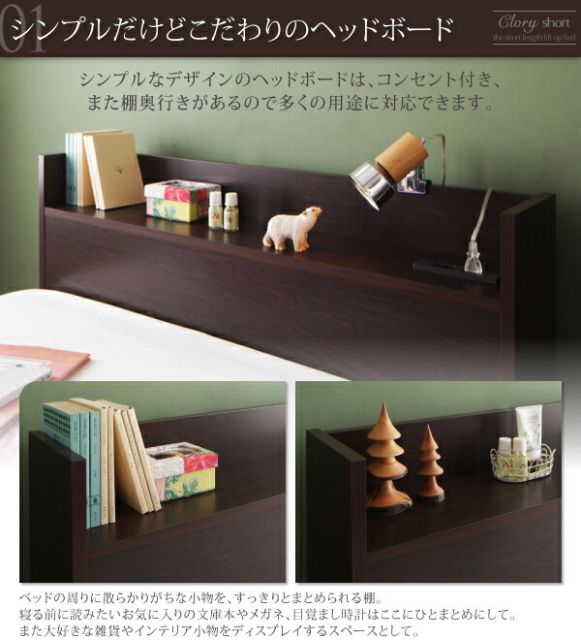 スーパSALE10倍＆4時間限定10％OFF 収納付きベッド シングルベッド セミダブルベッド 収納 収納付き 収納ベッド 大容量 収納ボックス 布団 敷き布団 薄型抗菌国産ポケットコイルマットレス付き 横開き シングル ショート丈 深さラージ 組立設置付