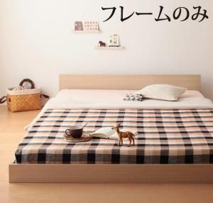 スーパSALE10倍＆4時間限定10％OFF ずっと使える・将来分割出来る・シンプルデザイン大型フロアベッド ベッドフレームのみ シングル 組立設置付