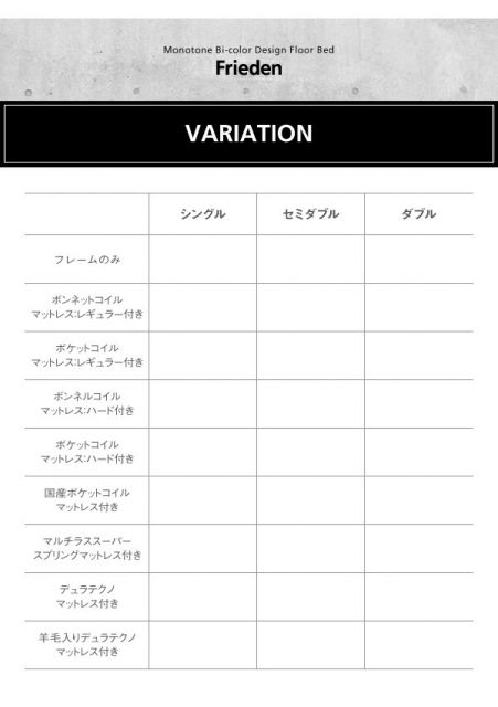 スーパSALE10倍＆4時間限定10％OFF モノトーンバイカラーデザイン棚・コンセント付きフロアベッド マルチラススーパースプリングマットレス付き ダブル 組立設置付