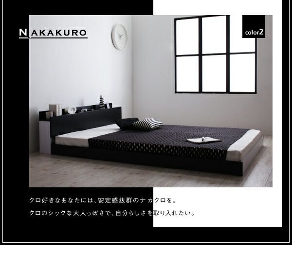 スーパSALE10倍＆4時間限定10％OFF モノトーンバイカラーデザイン棚・コンセント付きフロアベッド マルチラススーパースプリングマットレス付き ダブル 組立設置付