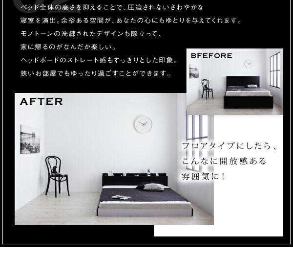 スーパSALE10倍＆4時間限定10％OFF モノトーンバイカラーデザイン棚・コンセント付きフロアベッド マルチラススーパースプリングマットレス付き ダブル 組立設置付