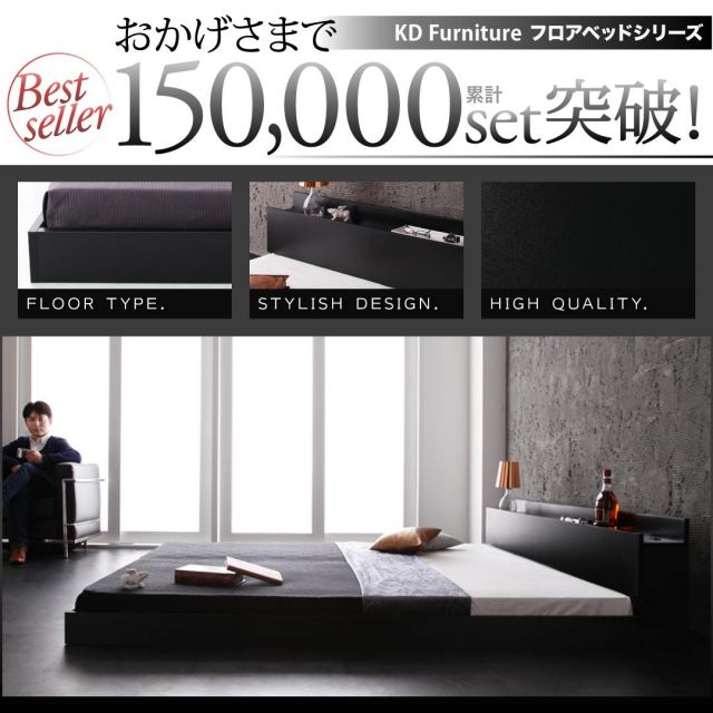 スーパSALE10倍＆4時間限定10％OFF 棚・コンセント付きフロアベッド プレミアムポケットコイルマットレス付き シングル 組立設置付