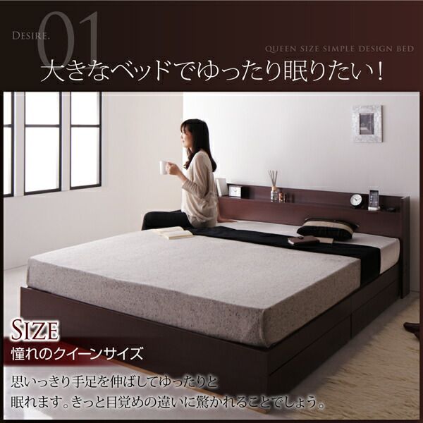 スーパSALE10倍＆4時間限定10％OFF コンセント付き収納ベッド スタンダードボンネルコイル マットレス付き クイーン(Q×1) 組立設置付
