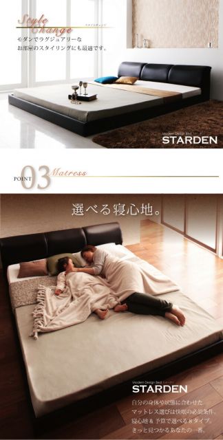 スーパSALE10倍＆4時間限定10％OFF モダンデザインフロアベッド ベッドフレームのみ ダブル 組立設置付