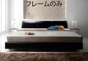スーパSALE10倍＆4時間限定10％OFF モダンデザインベッド ベッドフレームのみ ダブル 組立設置付