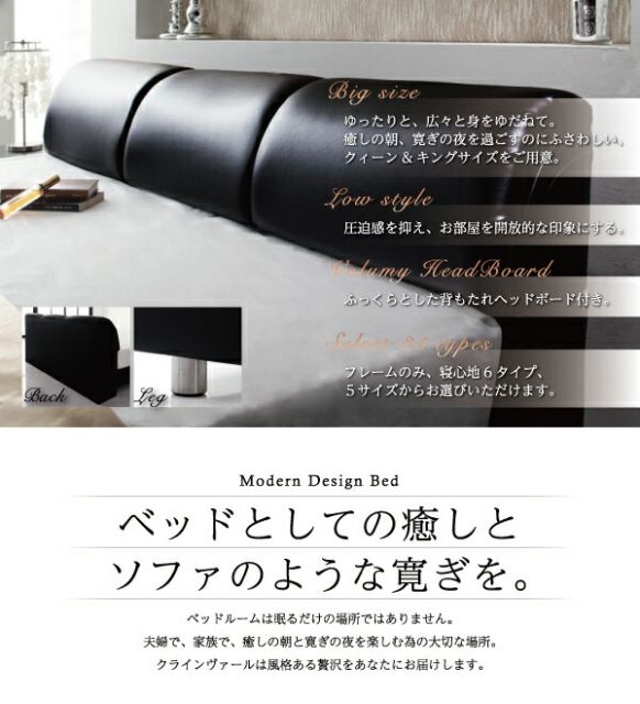 モダンデザインベッド 国産カバーポケットコイルマットレス付き クイーン(Q×1) 組立設置付