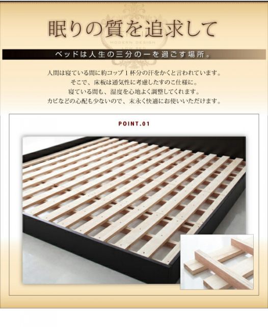 スーパSALE10倍＆4時間限定10％OFF モダンライト・収納・コンセント付き大型フロアベッド ベッドフレームのみ キング 組立設置付