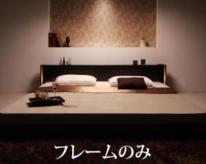 スーパSALE10倍＆4時間限定10％OFF モダンライト・収納・コンセント付き大型フロアベッド ベッドフレームのみ キング 組立設置付