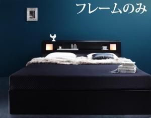 スーパSALE10倍＆4時間限定10％OFF ベッド 収納付きベッド フレームのみ クイーン 収納 収納付 収納ベッド 大容量 収納ボックス 布団 おしゃれ 宮付き ライト付き 照明 コンセント 黒 白 ベッドフレームのみ クイーン(Q×1） 組立設置付