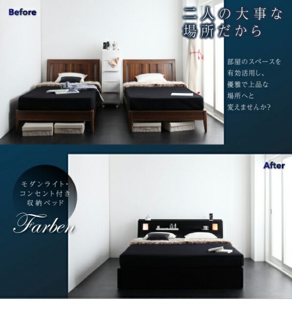 スーパSALE10倍＆4時間限定10％OFF ベッド 収納付きベッド マットレス付き ダブルベッド 収納 収納付 収納ベッド 大容量 収納ボックス 布団 おしゃれ 宮付き ライト付き 照明 コンセント 黒 白 マルチラススーパースプリングマットレス付 ダブル 組立設置付