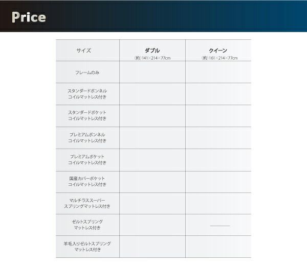 スーパSALE10倍＆4時間限定10％OFF ベッド 収納付きベッド マットレス付き ダブルベッド 収納 収納付 収納ベッド 大容量 収納ボックス 布団 おしゃれ 宮付き ライト付き 照明 コンセント 黒 白 マルチラススーパースプリングマットレス付 ダブル 組立設置付