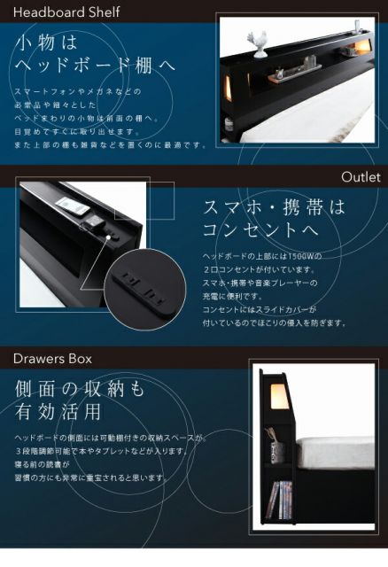 スーパSALE10倍＆4時間限定10％OFF ベッド 収納付きベッド マットレス付き ダブルベッド 収納 収納付 収納ベッド 大容量 収納ボックス 布団 おしゃれ 宮付き ライト付き 照明 コンセント 黒 白 マルチラススーパースプリングマットレス付 ダブル 組立設置付