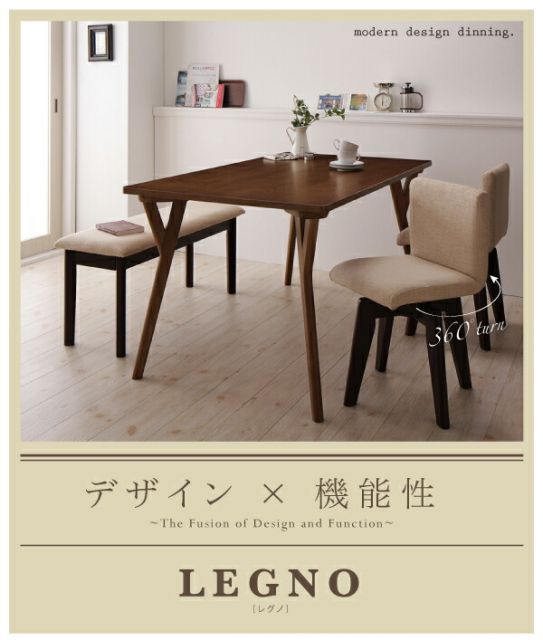 スーパSALE10倍＆4時間限定10％OFF ベンチ モダンデザインダイニングシリーズ ベンチ単品 2P 組立設置付
