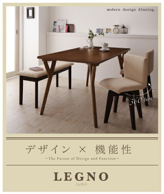 スーパSALE10倍＆4時間限定10％OFF ベンチ モダンデザインダイニングシリーズ ベンチ単品 2P 組立設置付