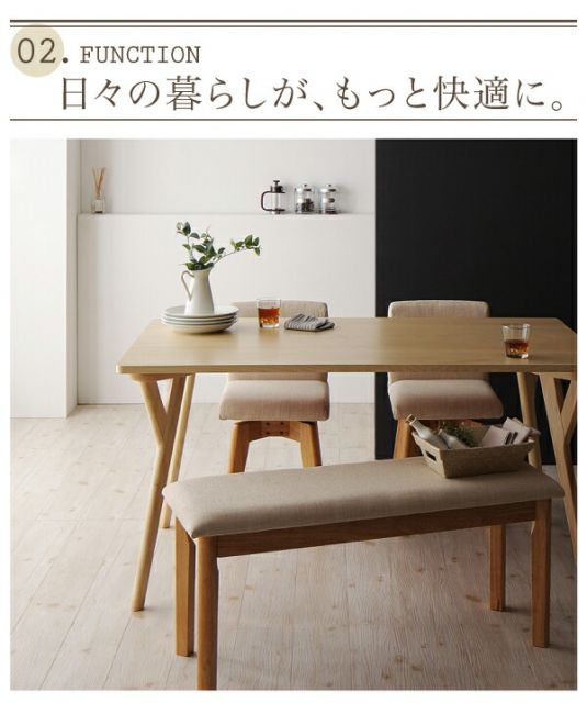 スーパSALE10倍＆4時間限定10％OFF ベンチ モダンデザインダイニングシリーズ ベンチ単品 2P 組立設置付