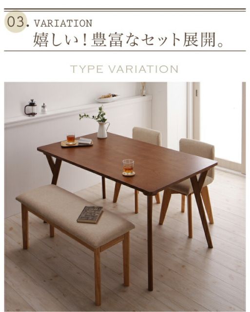 スーパSALE10倍＆4時間限定10％OFF ベンチ モダンデザインダイニングシリーズ ベンチ単品 2P 組立設置付