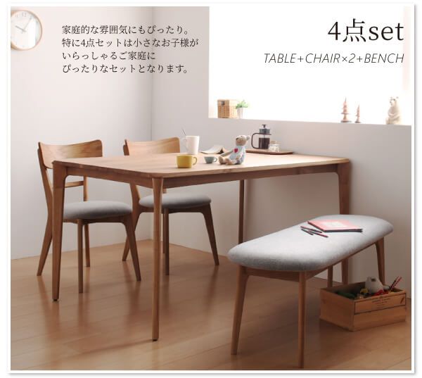 スーパSALE10倍＆4時間限定10％OFF ダイニングテーブル 4人 北欧 ナチュラル 天然木　オーク　無垢 高さ70 幅150 組立設置付