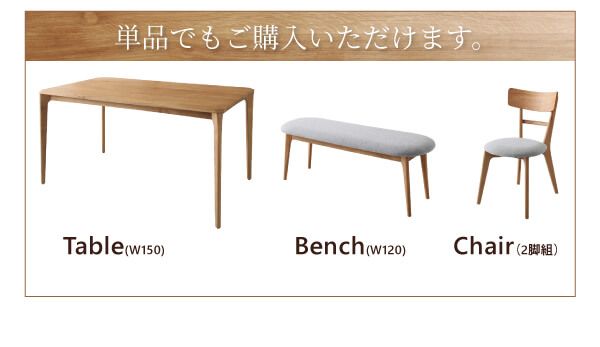 スーパSALE10倍＆4時間限定10％OFF 天然木オーク無垢材ダイニング 4点セット(テーブル+チェア2脚+ベンチ1脚) W150 組立設置付