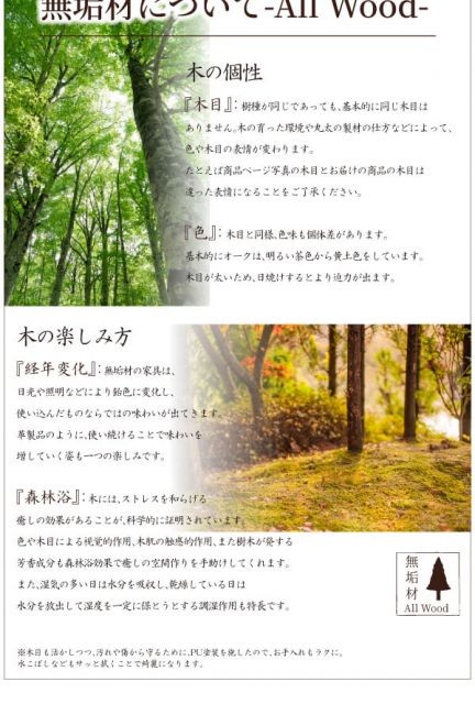 スーパSALE10倍＆4時間限定10％OFF 天然木オーク無垢材ダイニング 4点セット(テーブル+チェア2脚+ベンチ1脚) W150 組立設置付