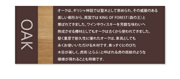 スーパSALE10倍＆4時間限定10％OFF 天然木オーク無垢材ダイニング 4点セット(テーブル+チェア2脚+ベンチ1脚) W150 組立設置付