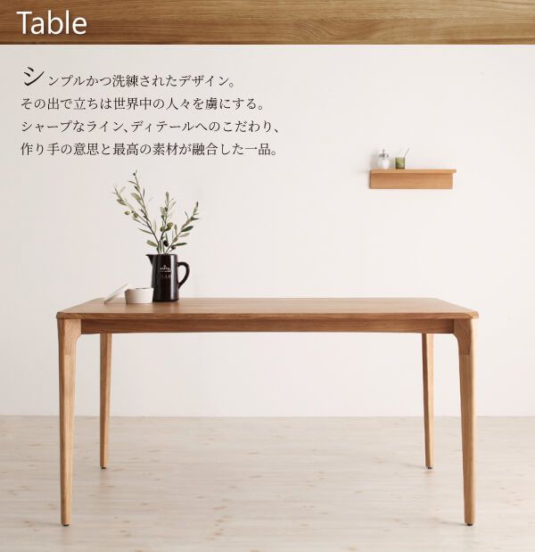 スーパSALE10倍＆4時間限定10％OFF ダイニングセット 4人 天然木 オーク 無垢 北欧 おしゃれ 5点セット(テーブル+チェア4脚) 幅150 組立設置付