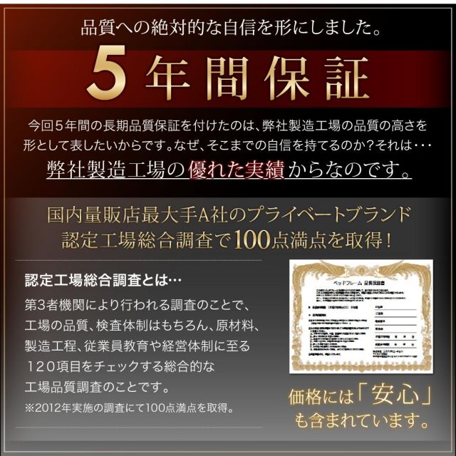 ベッド ベット ダブル クイーン D Q ベッドフレーム マットレス付 背もたれ ヘッドレスト 高級 レザー 高級感 デザイン ブラック ホワイト 黒 白 ローベッド フロアベッド 耐久性 傷防止 マルチラススーパースプリングマットレス付き ダブル 組立設置付
