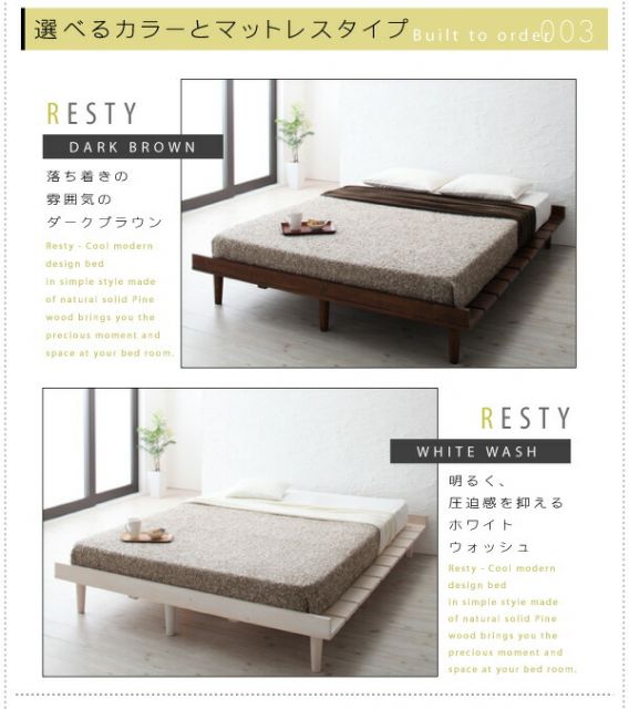 スーパSALE10倍＆4時間限定10％OFF デザインすのこベッド スタンダードポケットコイルマットレス付き フルレイアウト ダブル フレーム幅140 組立設置付