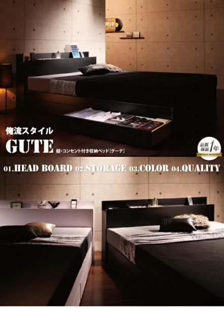 スーパSALE10倍＆4時間限定10％OFF 棚・コンセント付き収納ベッド 国産カバーポケットコイルマットレス付き ダブル 組立設置付