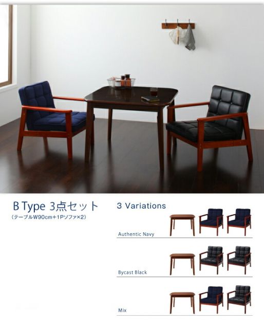 スーパSALE10倍＆4時間限定10％OFF ダイニングセット（テーブル&ソファ チェア） ソファ&ダイニングセット 4人 5点セット(テーブル+1Pソファ2脚+チェア2脚) W160 組立設置付