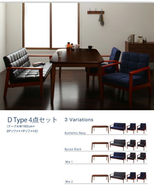 スーパSALE10倍＆4時間限定10％OFF ダイニングセット（テーブル&ソファ チェア） ソファ&ダイニングセット 4人 5点セット(テーブル+1Pソファ2脚+チェア2脚) W160 組立設置付