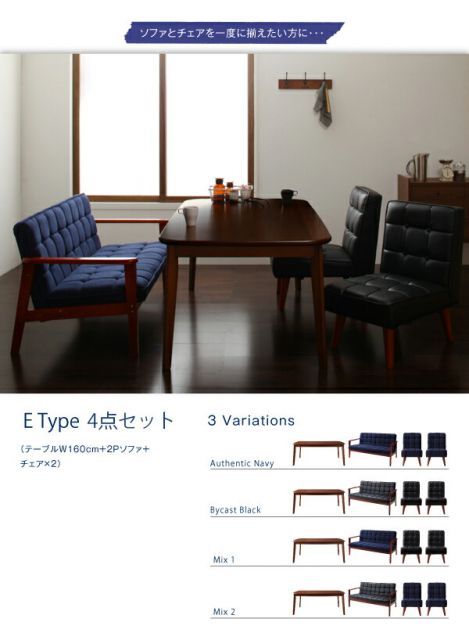 スーパSALE10倍＆4時間限定10％OFF ダイニングセット（テーブル&ソファ チェア） ソファ&ダイニングセット 4人 5点セット(テーブル+1Pソファ2脚+チェア2脚) W160 組立設置付