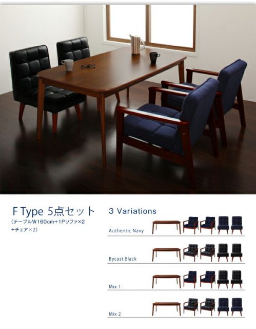 スーパSALE10倍＆4時間限定10％OFF ダイニングセット（テーブル&ソファ チェア） ソファ&ダイニングセット 4人 5点セット(テーブル+1Pソファ2脚+チェア2脚) W160 組立設置付