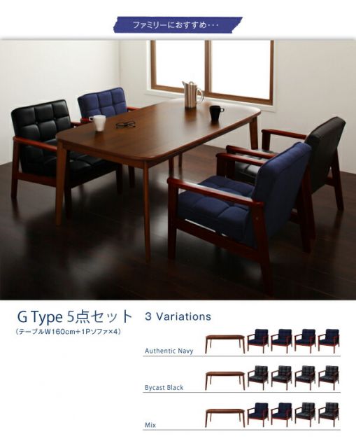 スーパSALE10倍＆4時間限定10％OFF ダイニングセット（テーブル&ソファ チェア） ソファ&ダイニングセット 4人 5点セット(テーブル+1Pソファ2脚+チェア2脚) W160 組立設置付