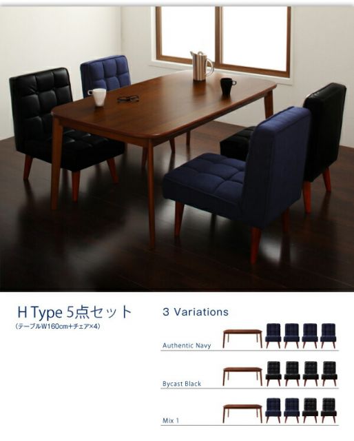 スーパSALE10倍＆4時間限定10％OFF ダイニングセット（テーブル&ソファ チェア） ソファ&ダイニングセット 4人 5点セット(テーブル+1Pソファ2脚+チェア2脚) W160 組立設置付