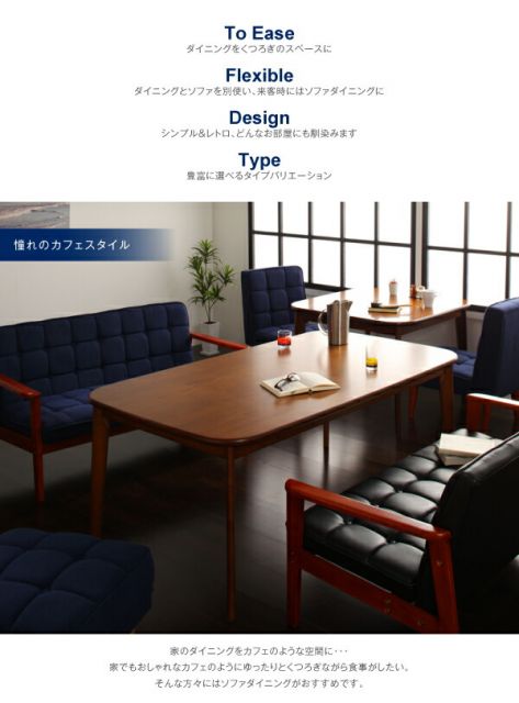 スーパSALE10倍＆4時間限定10％OFF ダイニングセット（テーブル&ソファ チェア） ソファ&ダイニングセット 4人 5点セット(テーブル+1Pソファ2脚+チェア2脚) W160 組立設置付