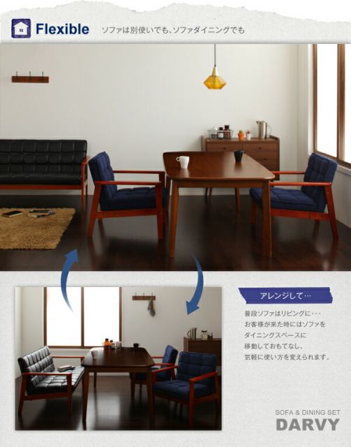 スーパSALE10倍＆4時間限定10％OFF ダイニングセット（テーブル&ソファ チェア） ソファ&ダイニングセット 4人 5点セット(テーブル+1Pソファ2脚+チェア2脚) W160 組立設置付