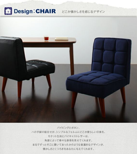 スーパSALE10倍＆4時間限定10％OFF ダイニングセット（テーブル&ソファ チェア） ソファ&ダイニングセット 4人 5点セット(テーブル+1Pソファ2脚+チェア2脚) W160 組立設置付