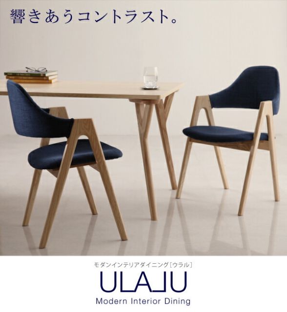 スーパSALE10倍＆4時間限定10％OFF ダイニングセット（テーブル&チェア） モダンインテリアダイニング 4人 5点セット(テーブル+チェア4脚) ロータイプ W140 組立設置付