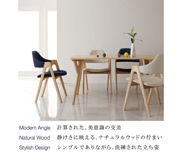 スーパSALE10倍＆4時間限定10％OFF ダイニングセット（テーブル&チェア） モダンインテリアダイニング 4人 5点セット(テーブル+チェア4脚) ロータイプ W140 組立設置付