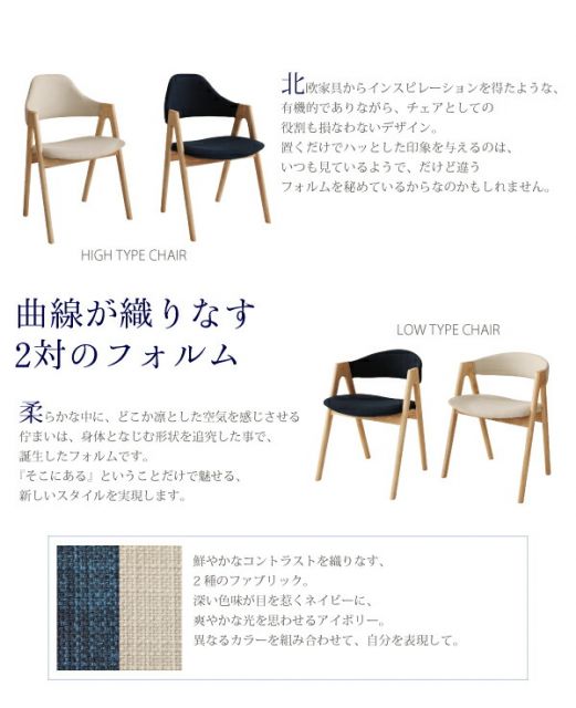 スーパSALE10倍＆4時間限定10％OFF ダイニングセット（テーブル&チェア） モダンインテリアダイニング 4人 5点セット(テーブル+チェア4脚) ロータイプ W140 組立設置付