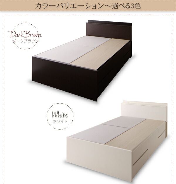 スーパSALE10倍＆4時間限定10％OFF 収納付きベッド シングルベッド セミダブルベッド 収納 収納付き 収納ベッド 大容量 収納ボックス 布団 敷き布団 マルチラススーパースプリング マットレス付き セミシングル 組立設置付