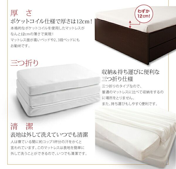 スーパSALE10倍＆4時間限定10％OFF 収納付きベッド シングルベッド セミダブルベッド 収納 収納付き 収納ベッド 大容量 収納ボックス 布団 敷き布団 マルチラススーパースプリング マットレス付き セミシングル 組立設置付