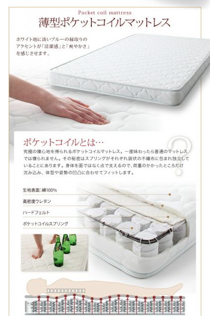 スーパSALE10倍＆4時間限定10％OFF 収納付きベッド シングルベッド セミダブルベッド 収納 収納付き 収納ベッド 大容量 収納ボックス 布団 敷き布団 マルチラススーパースプリング マットレス付き セミシングル 組立設置付