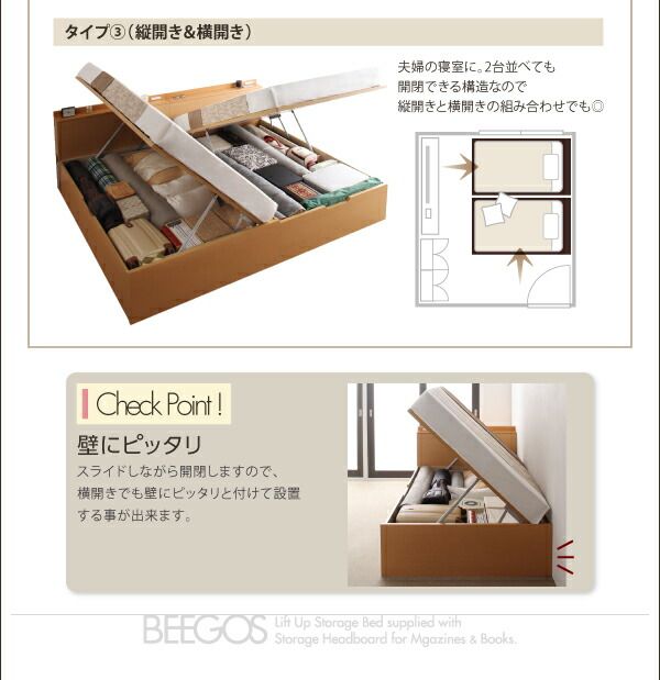 スーパSALE10倍＆4時間限定10％OFF 収納付きベッド シングルベッド セミダブルベッド 収納 収納付き 収納ベッド 大容量 収納ボックス 布団 敷き布団 マルチラススーパースプリング マットレス付き 縦開き セミシングル 深さレギュラー 組立設置付